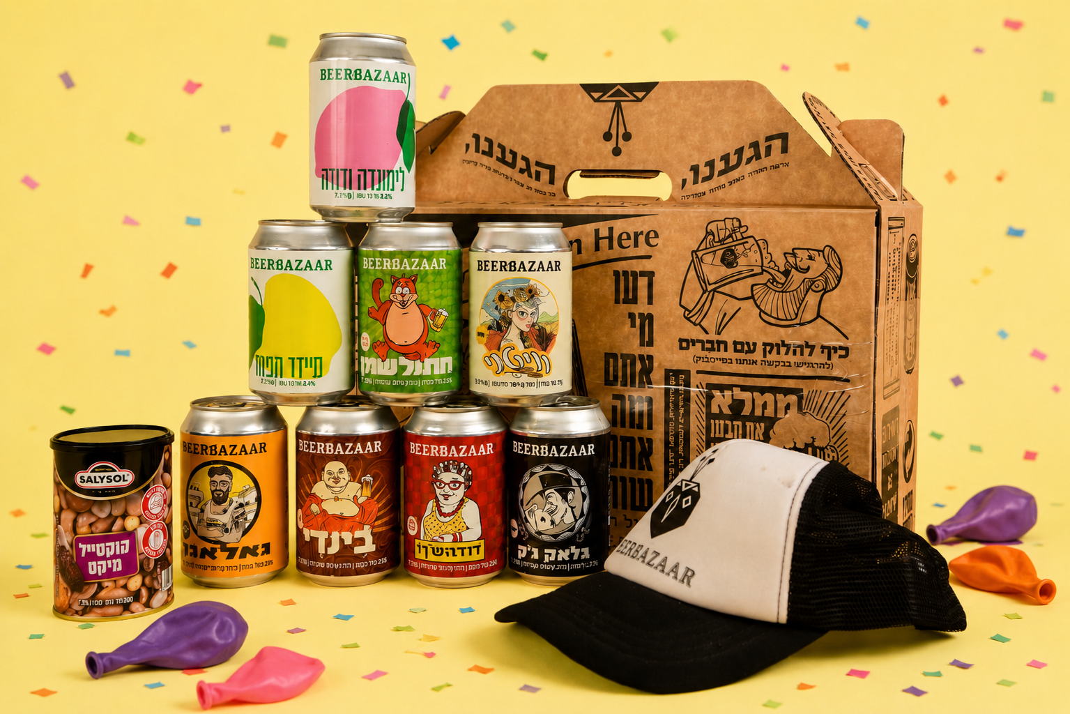 מארז צבעוני עם פחיות בירבזאר, כובע ממותג ובלונים